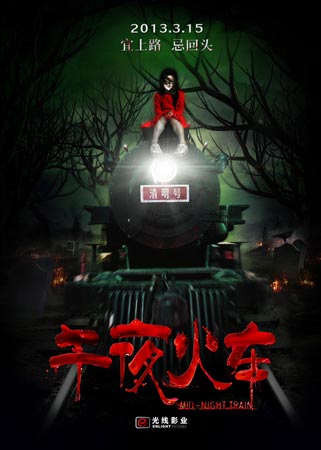 卡塔赫纳理工大学艺术文凭证书